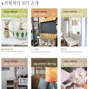 아이프로방스 이미지