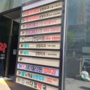 진중1리 | 부산 서면 쌍커플 눈재수술 상담후기 (ㅇㅇㄹㄷ ㅇㅎㅅ ㅋㅇㅇㅈ ㄱㄹㄹ ㄹㅇ ㅍㅅㅈ ㅇㄷㅈ )