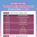 타보자GO 이미지