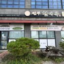 미장안7길 이미지