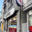 장충김밥