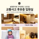 상모설명한의원 이미지