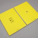 김도규수학학원 - 금천구 시흥대로 204 | 김도규수학학원