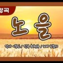 노을음악학원