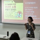 온라인 쇼핑 어렵지 않아요 이미지