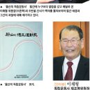 대한광복단 고헌 박상진 선생 이미지