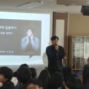 문산동중학교 이미지