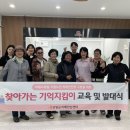 단양군치매안심센터 충북일보