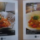 도치피자 강남 이미지