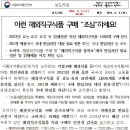 행정사사무소 보듬 이미지