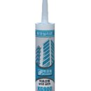 한영케미칼 이미지