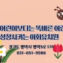 이화제일유치원 이미지