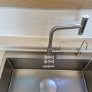 미성동-7 | 수원 광교 사각싱크볼 교체 후기 비용 안내