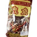 삼도식당 이미지