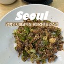 서울 : 센트라스 맛집 강릉엄지네꼬막집 왕십리센트라스점 꼬막비빔밥