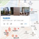 동서애드 | 한남동 대형카페 추천, 맥심플랜트에서 즐긴 여유로운 커피 한 잔