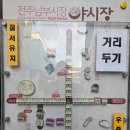 훈이네숯불닭발 | 전주 남부시장 야시장 먹거리 추천! 직접 먹어본 인기 메뉴 5가지 솔직 후기