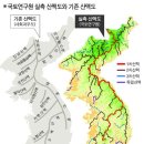 차령산맥 이미지