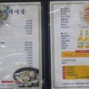 솔매기식당 이미지