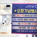 뉴페이스안경원 이미지