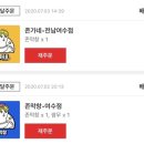 파리바게뜨쌍봉점