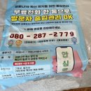 해피휴게소 이미지