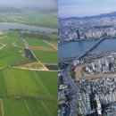 풍납토성 이미지