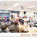 대한노인회 부산진구지회 부설 노인대학 이미지