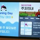 청라키즈카페 캐리만나러 가자!