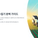 ㈜현대정비공업 | 돌수집기 농업용 용도, 종류, 한국 인기 브랜드 2025