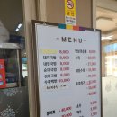 밀양산내돼지국밥 이미지