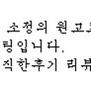 1급언양종합정비 이미지