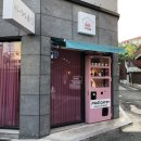 마시카롱 하양점 이미지