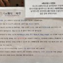 삼미당 송도점 이미지