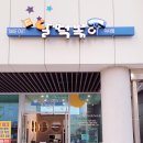 달떡볶이 하남점 이미지