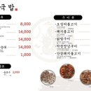봉화문구사