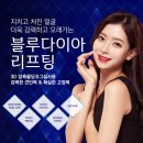 다이아의원