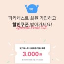 피키피키샵 이미지