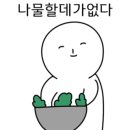 산내상회 이미지