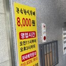 큰손한식부페 이미지