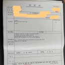 오케이참병원 이미지