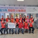 주식회사한탑 이미지