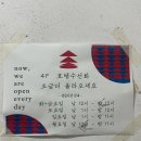 주식회사 월드프린테크