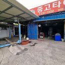 무역로581번길 이미지