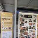 강원식당 | 강원종합박물관 속 강원종합식당,카페,기념품샵 후기