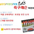 서울교육대학교 이미지