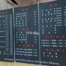 하오하오반점