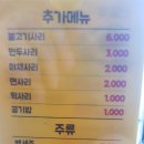 행복덤 이미지