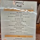 떡튀순연구소