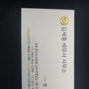 김세종세무사사무소